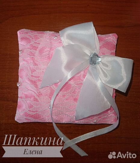 Подушечка для колец