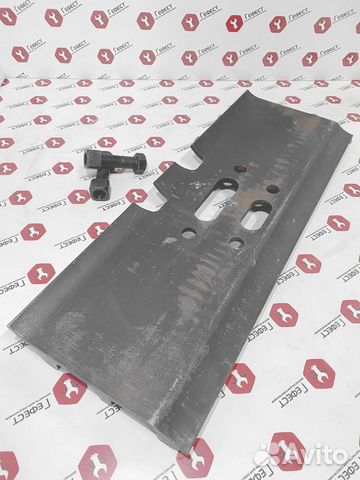 Башмак 3G 900 мм 2053497