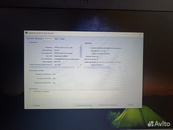 Ноутбук HP Pavilion Gaming/ i5-8300H/ GTX 1050