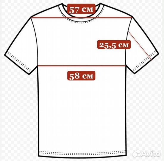 Футболка мужская 56 р