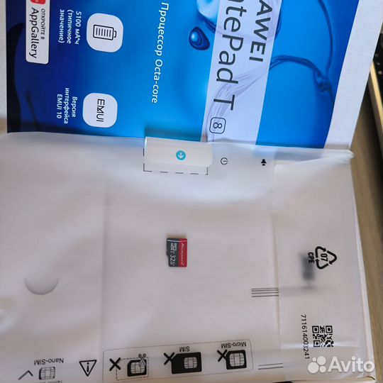 Планшет huawei matepad t8