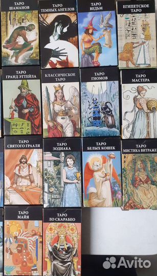 Карты таро. энциклопедия таро (ашет коллекция)