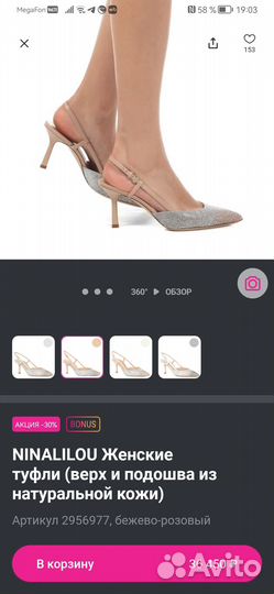 Туфли женские Ninalilou, р. 37.5