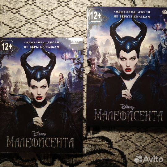 Малефисента (DVD)