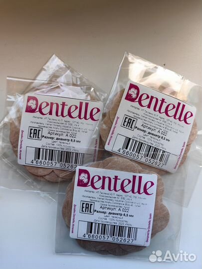 Пэстис, стикини, брители