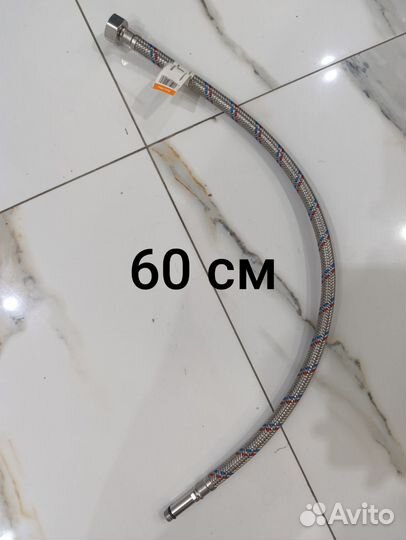 Гибкая подводка для воды