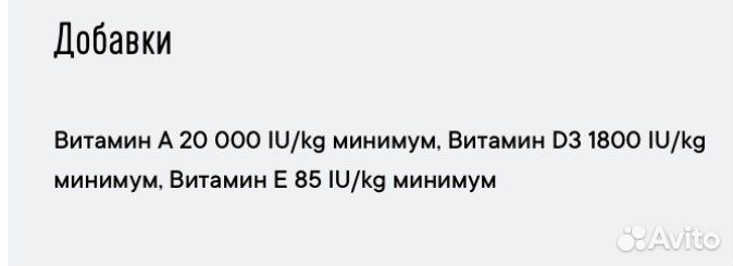 Сухой корм для стерилиз. кошек 1st Choice Канада
