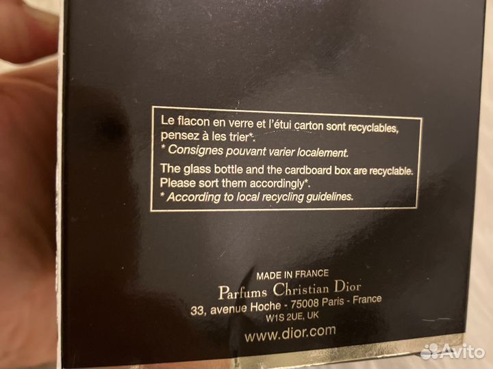 Парфюм dior pure poison оригинал