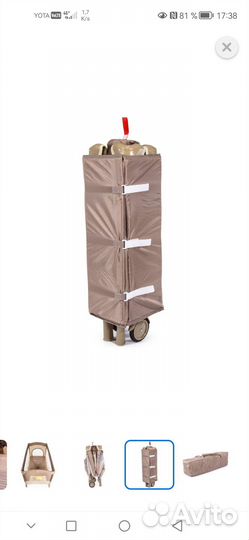 Кровать-манеж