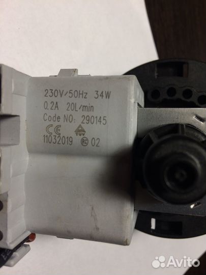 Помпа сливная для стиральной машины Artiko 34W