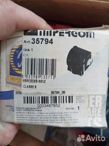 Опора кпп Mercedes W140