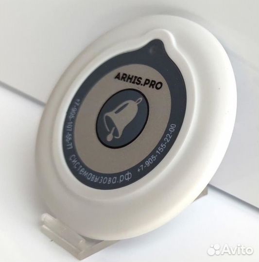 Кнопка вызова персонала беспроводная тонкая