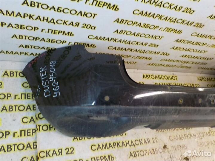 Бампер задний Renault Duster 2012