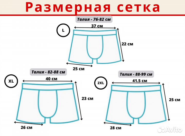 Боксеры мужские (трусы) от Pink Hero (хлопок)