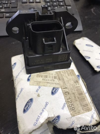 Реле управления топливным насосом форд фокус 3