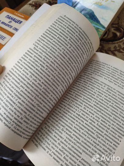 Книги Свищёвой по очищению организма