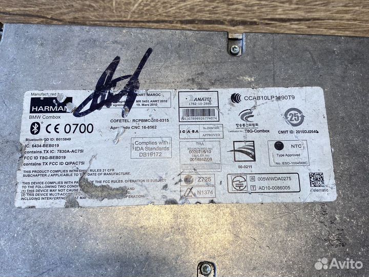 Bmw combox telematic BMW F серия