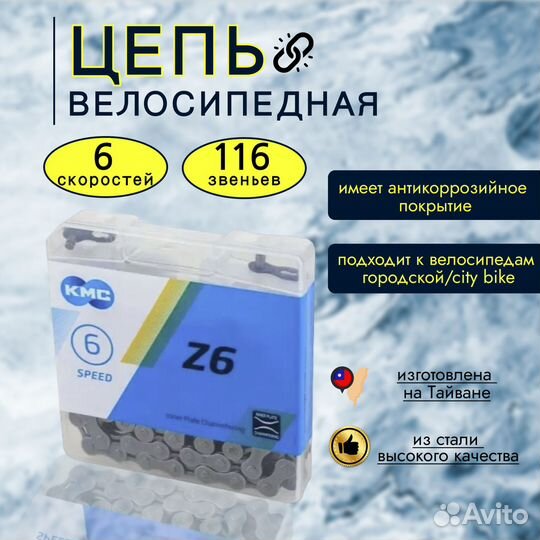 Продаем цепи велосипедные кмс оригинал