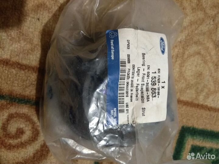 Форд Мондео 4 Запчасти