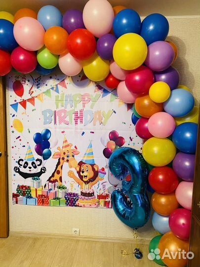 Баннер настенный фотозона детский праздник