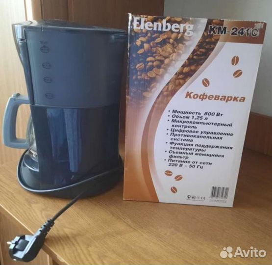 Кофеварка новая