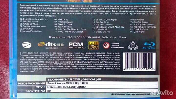 Diana krall live IN RIO BLU-RAY
