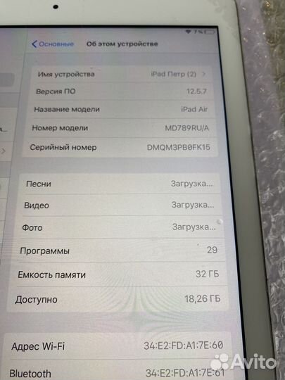 iPad air 32gb