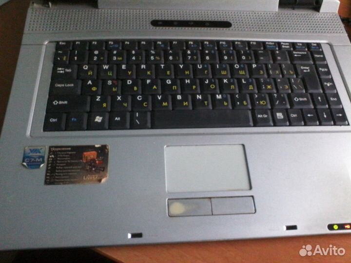 Ноутбуки б/у
