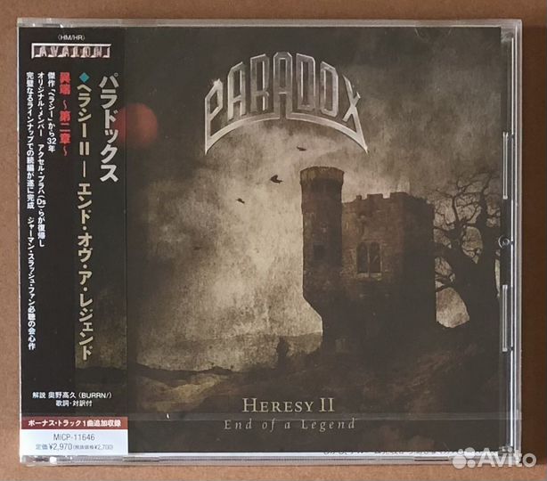 Led Zeppelin 2CD japan Paradox 