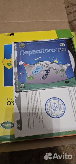 Учебное программное обеспечение