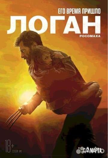 Афиша плакат постер разные 5