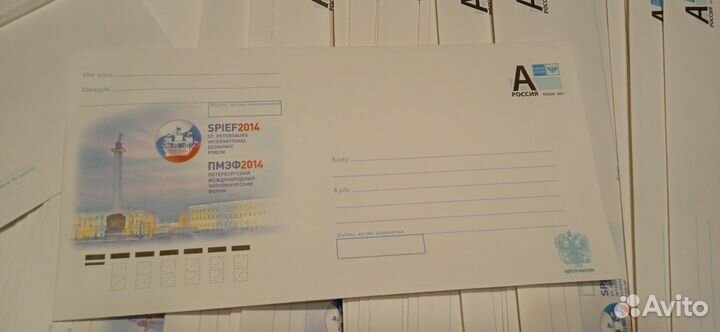 Конверт почтовый с маркой