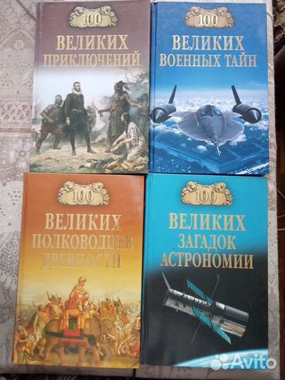 2 книги из сepии 