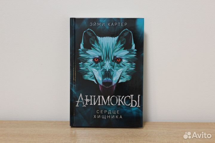 Книги по отдельности (читать описание)