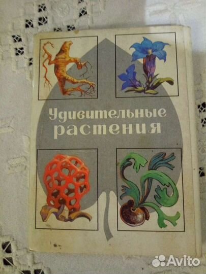 Наборы открыток