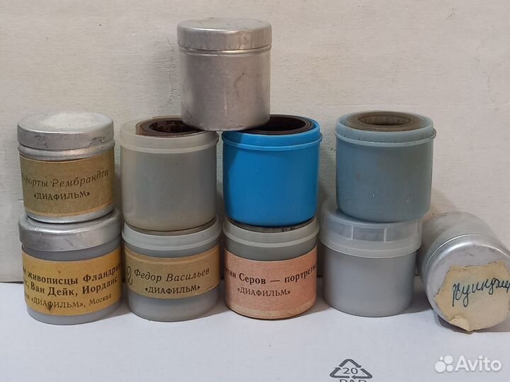 Советские диафильмы СССР