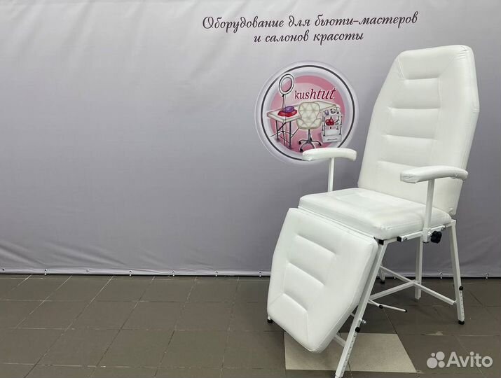 Кресло кушетка косметологическое
