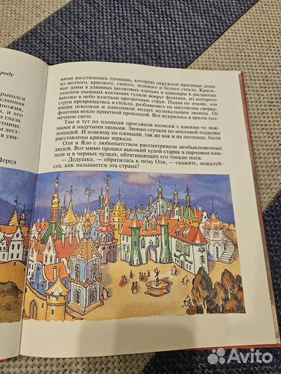 Королевство кривых зеркал