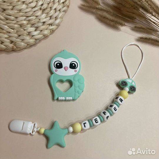 Именной держатель для пустышки Любое имя