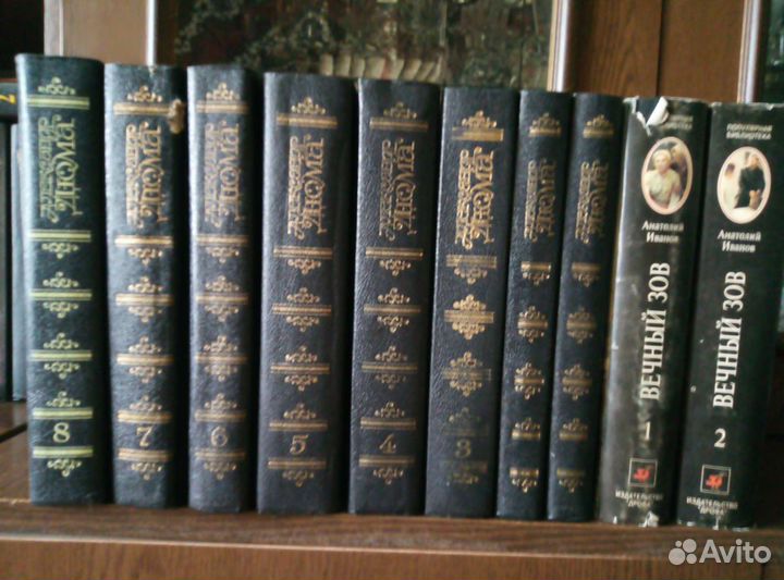 Александр Дюма собрание сочинений