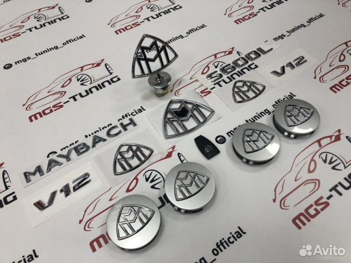 Набор шильдиков Maybach для Mercedes Benz S-class