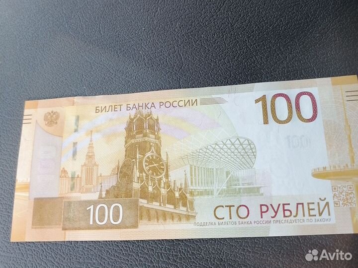 Продам купюру серии аа