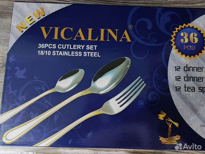 Столовые приборы vicalina 12 персон
