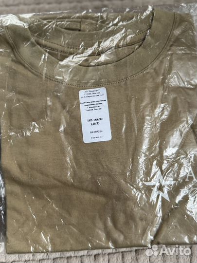 Футболка мужская 46 р