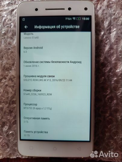 Lenovo Vibe S1, 3/32 ГБ