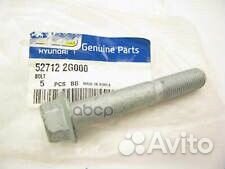 Болт рычага 527122G000 Hyundai-KIA