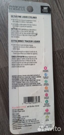 Подводка лайнер physicians formula