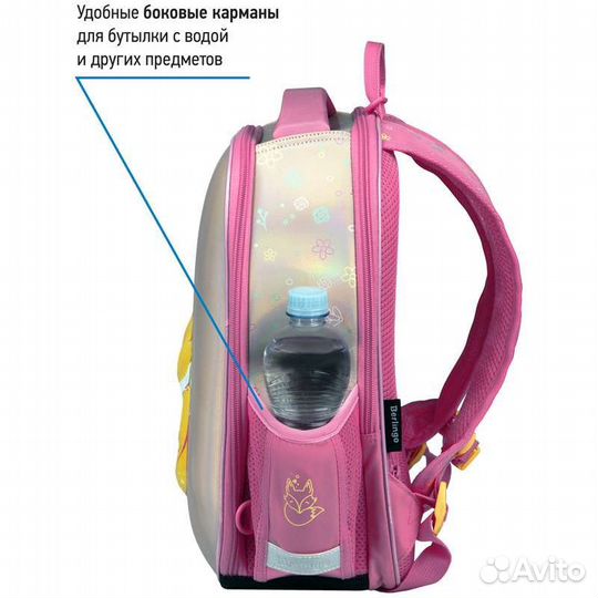 Ранец школьный для девочки новый