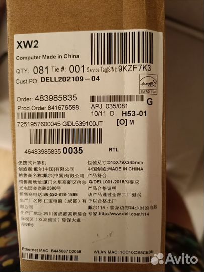 Dell G15 5511 /i7 11800h/16/RTX3060