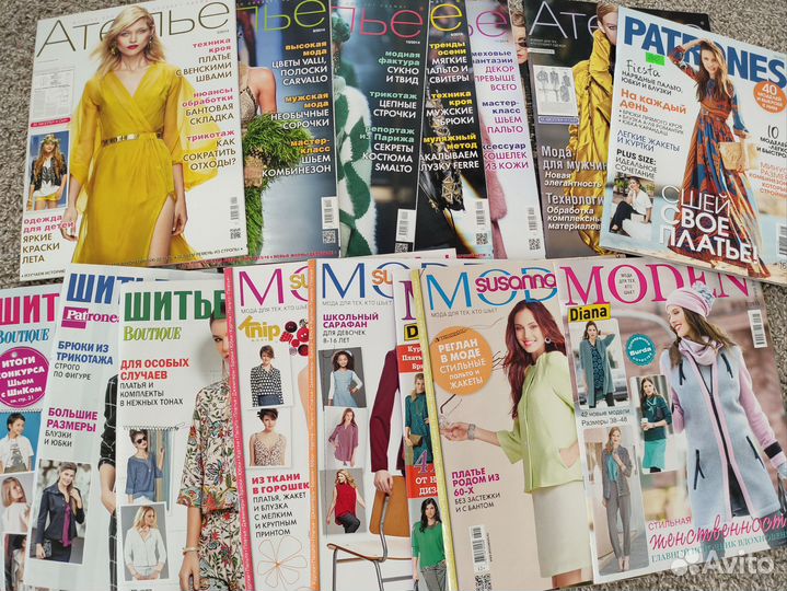 Журналы с выкройками